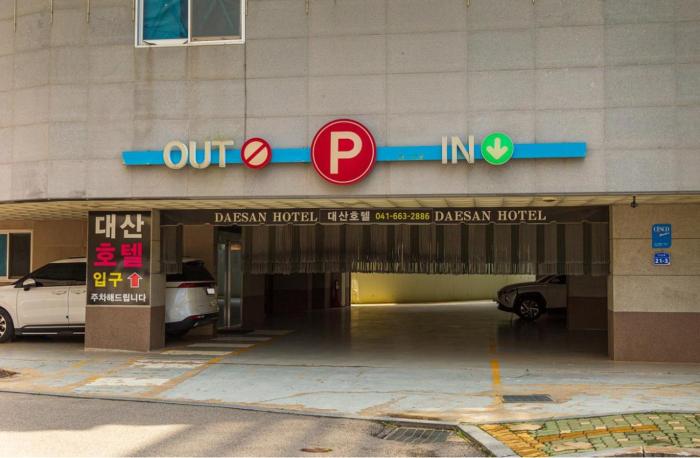 daesan hotel