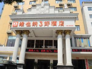 vienna 3 best hotel jingmen wanda plaza
