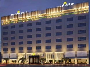 golden tulip dammam corniche hotel