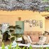 lamu