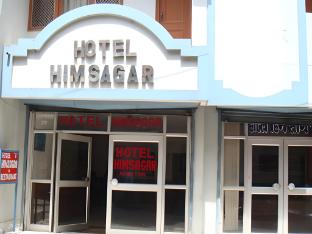 almora
