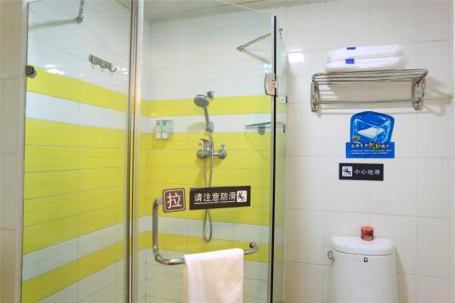 7 days inn zhengzhou renin road metro station daweicheng