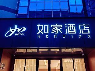 Home Inns Hotel (Dehua Pedestrian Street, Zhengzhou Railway Station),Jinshui>>Zhengzhou,2 star
