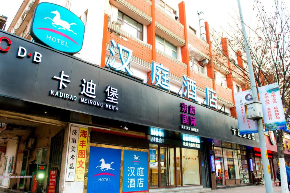 hanting hotel jinan quancheng square chaoshan street