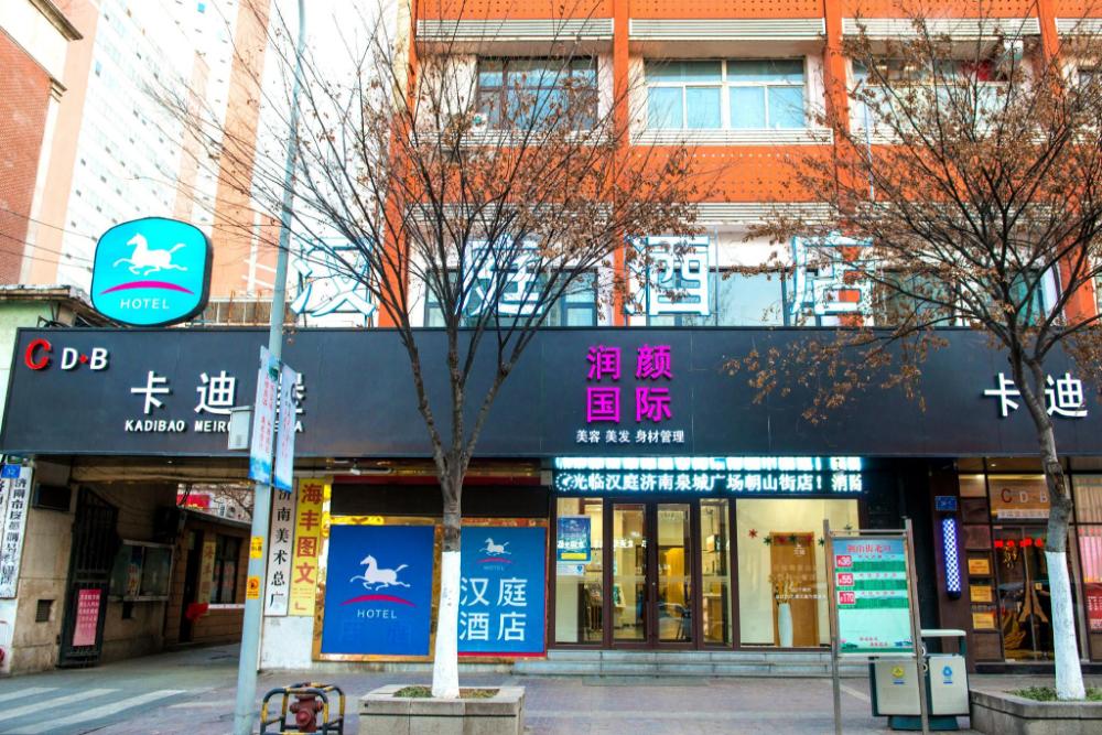 hanting hotel jinan quancheng square chaoshan street