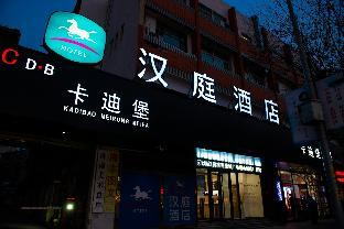 hanting hotel jinan quancheng square chaoshan street