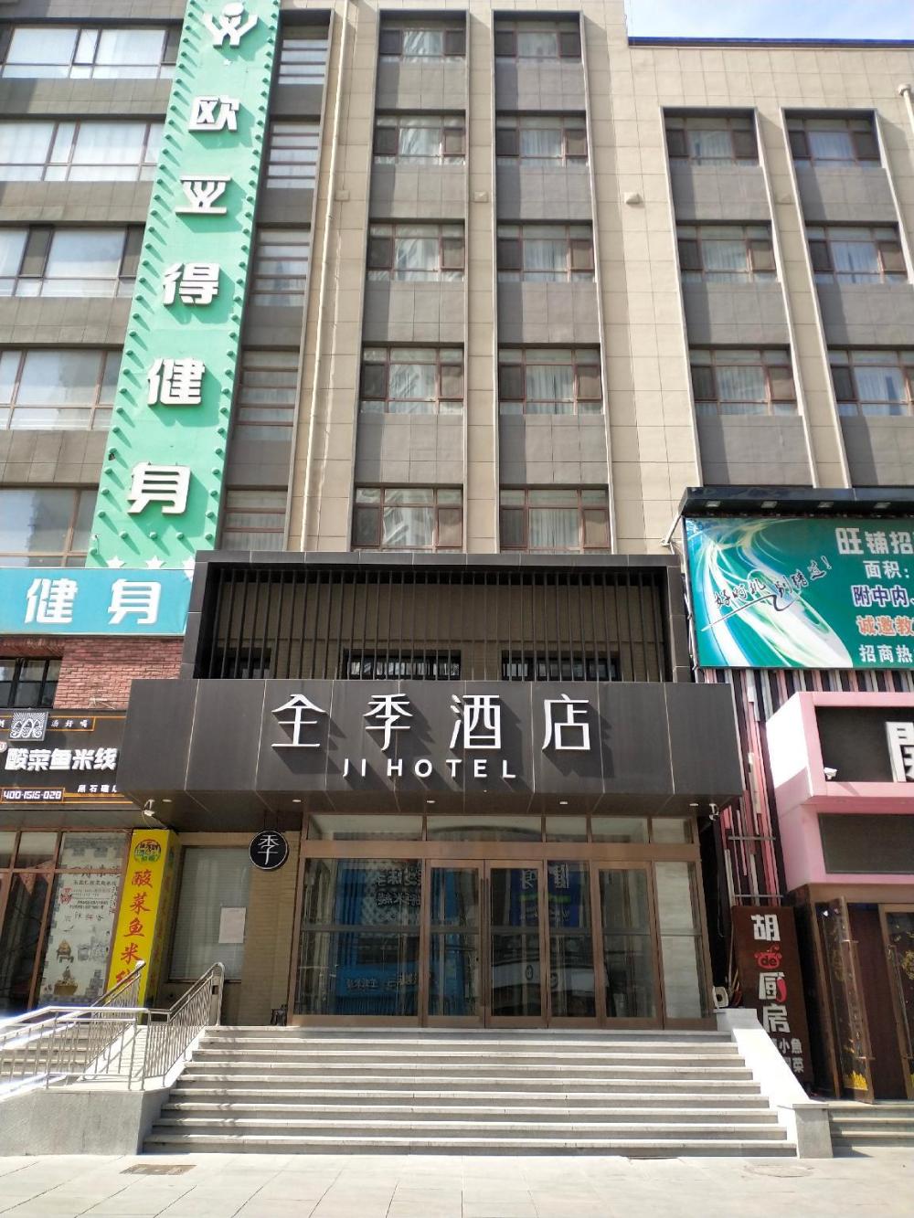 ji hotel dalian xinghai park