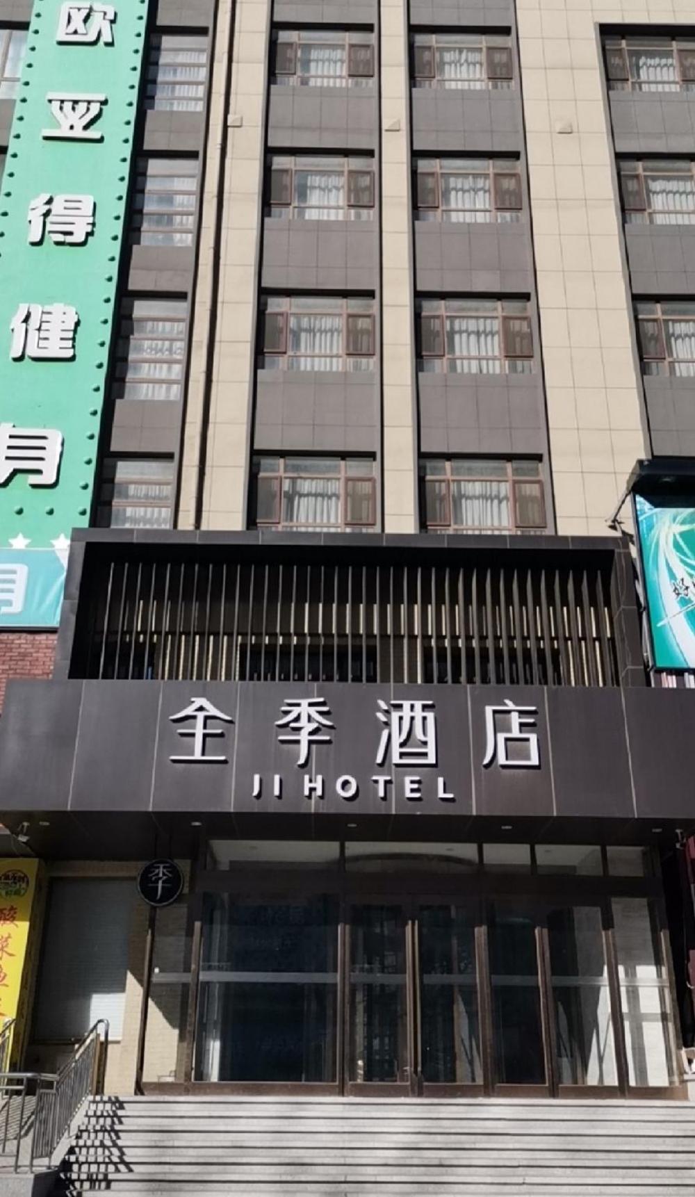 ji hotel dalian xinghai park