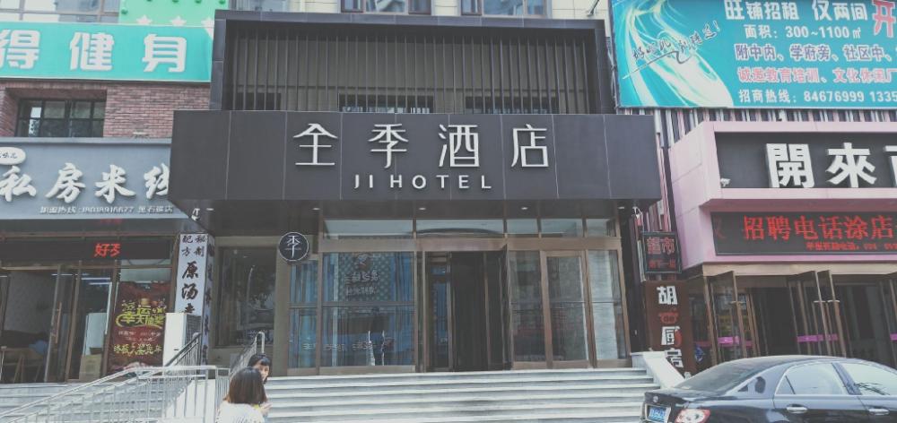 ji hotel dalian xinghai park