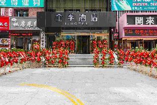 ji hotel dalian xinghai park