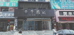 ji hotel dalian xinghai park