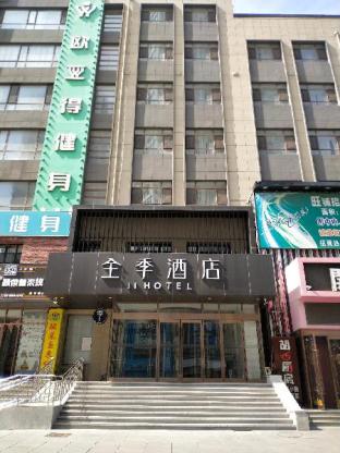 Ji Hotel Dalian Xinghai Park,,3 star