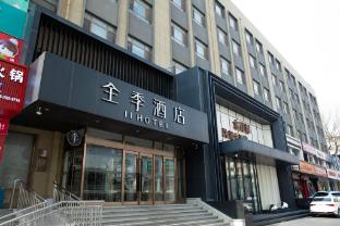 ji hotel dalian xinghai park