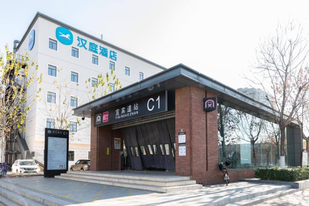 hanting hotel tianjin yibindao metro station