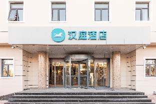 hanting hotel tianjin yibindao metro station