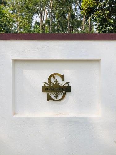 chikmagalur