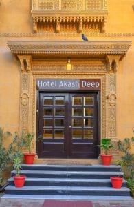 hotel akashdeep