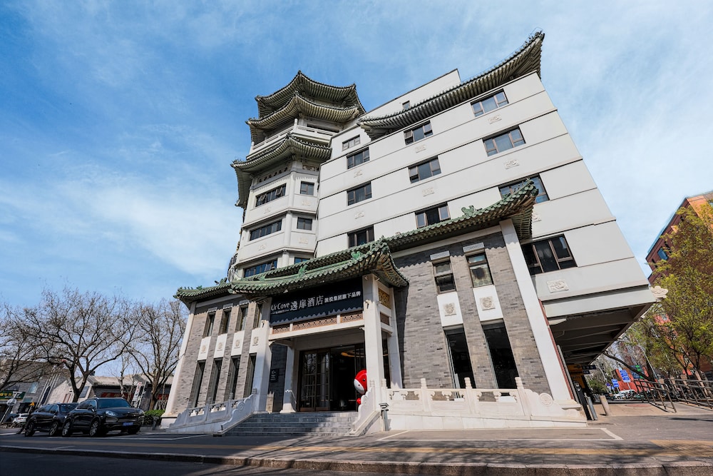urcove by hyatt beijing forbidden city