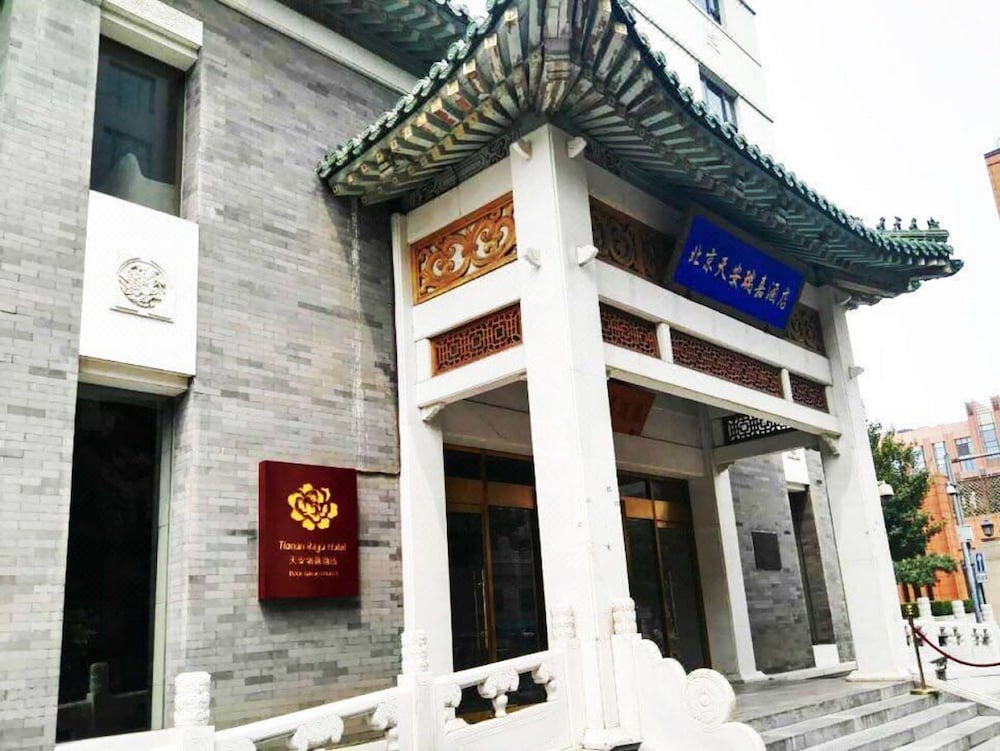 urcove by hyatt beijing forbidden city