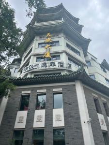 urcove by hyatt beijing forbidden city