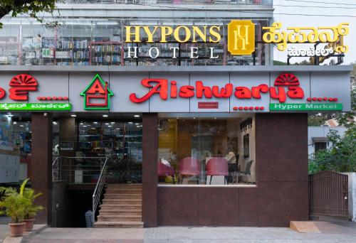 hypons hotel