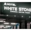 hotel white stone gonda