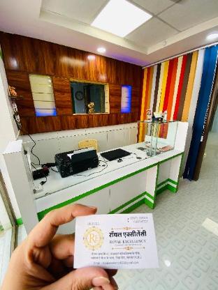 royal excellency inn