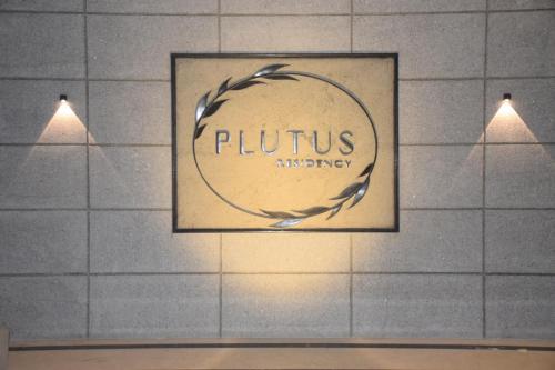 plutus residency