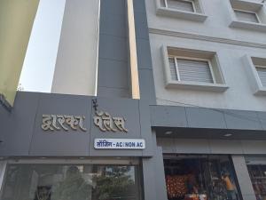 ahmadnagar