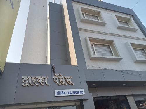 ahmadnagar
