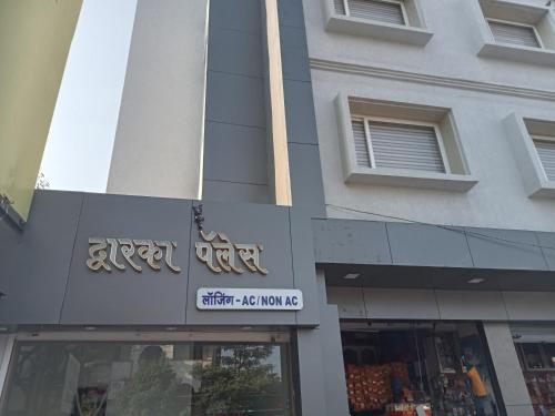 ahmadnagar