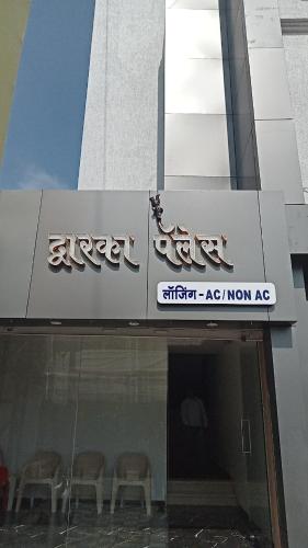 ahmadnagar