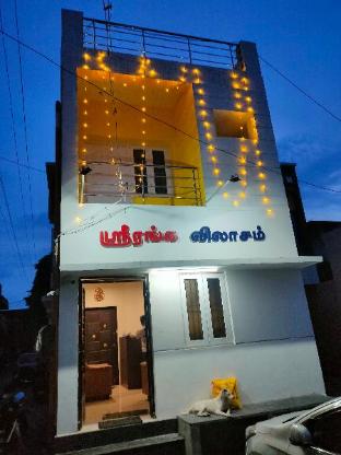 tiruchirappalli