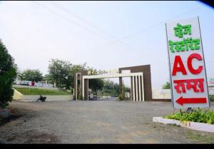 akkalkot
