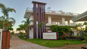 Anukama Resort,,0 star