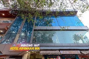 Hotel Abhimani Inn,,0 star