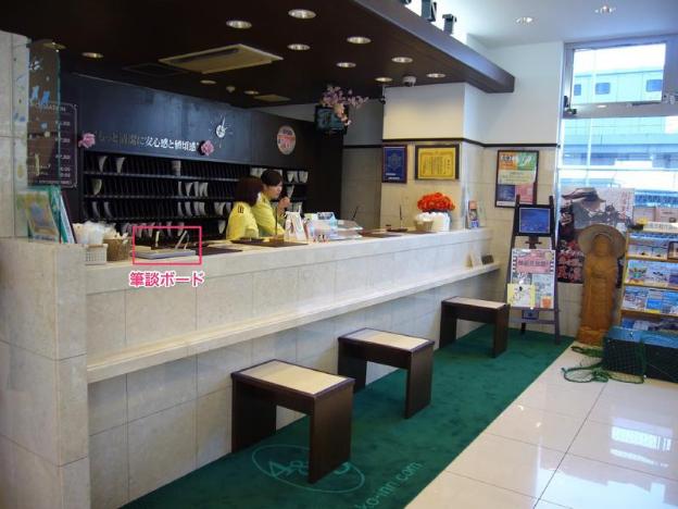 toyoko inn gifu hashima station shinkansen minami