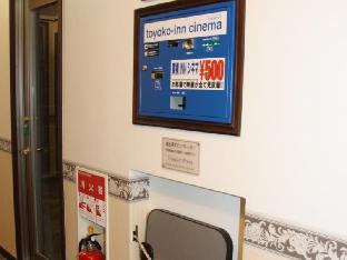 Toyoko Inn Hiroshima-Eki Shinkansen-Guchi No.1,Hatsukaichi>>Fuchu-Cho,3 star