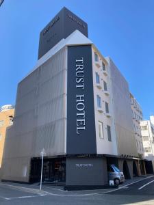trust hotel