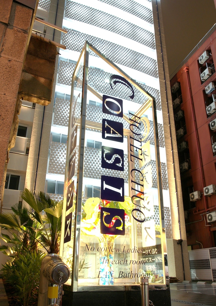 hotel chuo oasis