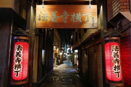 sotetsu grand fresa osaka namba