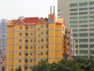 wenxing hotel chain guangzhou huajing