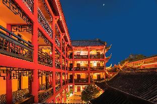 chengdu wenjun courtyard hotel