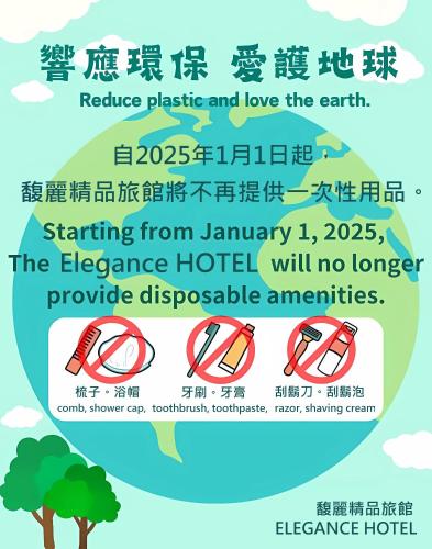 elegance hotel taipei