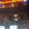 pune