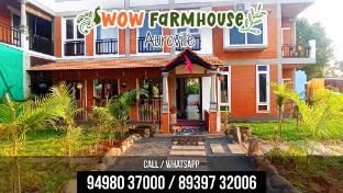 wow farm house
