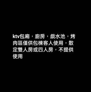 kenting shin yu homestay