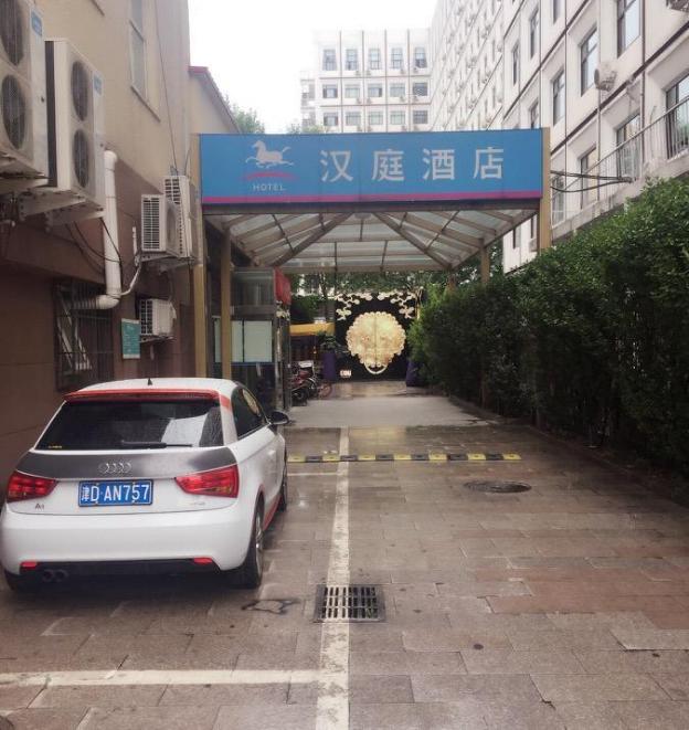 hanting express beijing changhongqiao