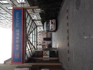hanting express beijing changhongqiao