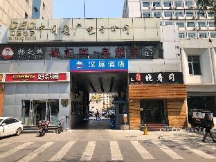hanting express beijing changhongqiao